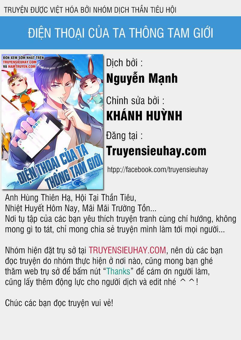 Điện Thoại Của Ta Thông Tam Giới Chapter 7 - Trang 0