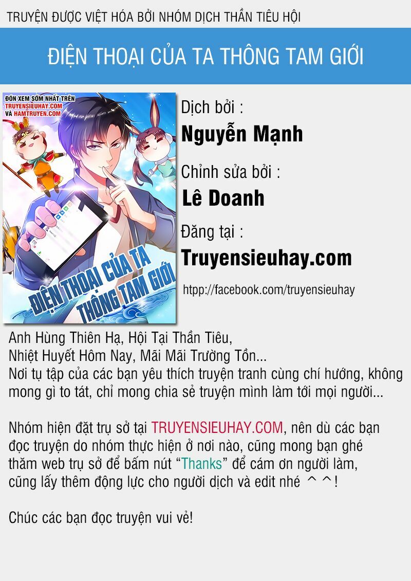 Điện Thoại Của Ta Thông Tam Giới Chapter 3 - Trang 0