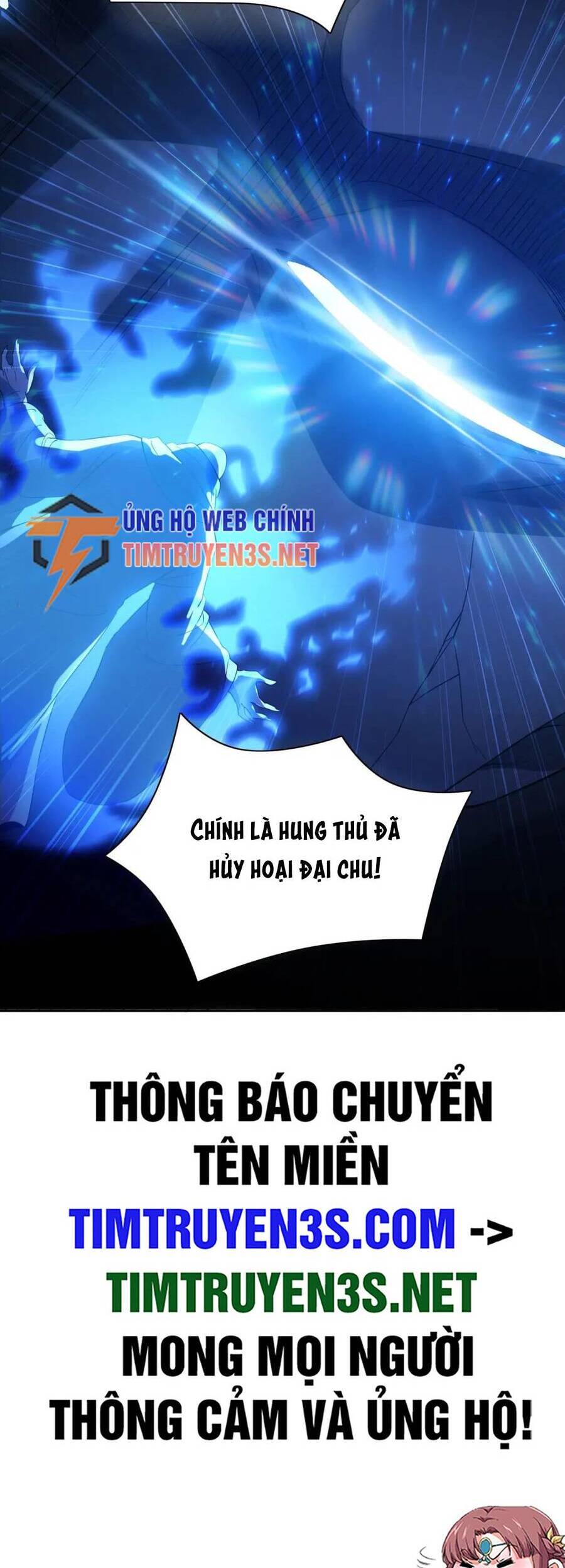 Không Nhường Nữa Ta Chết, Ta Liền Thật Vô Địch Chapter 112 - Trang 37