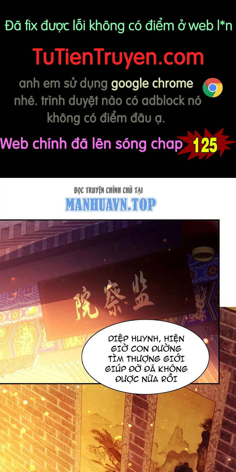 Không Nhường Nữa Ta Chết, Ta Liền Thật Vô Địch Chapter 124 - Trang 0