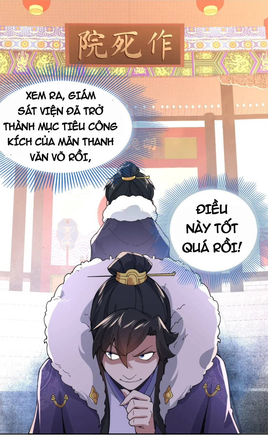 Không Nhường Nữa Ta Chết, Ta Liền Thật Vô Địch Chapter 26 - Trang 6