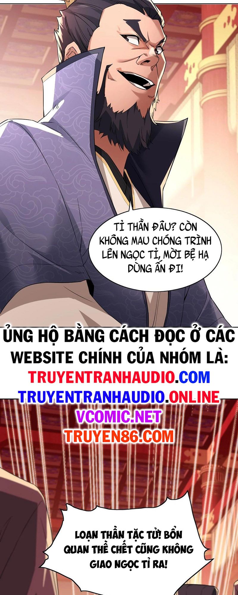 Không Nhường Nữa Ta Chết, Ta Liền Thật Vô Địch Chapter 1 - Trang 27