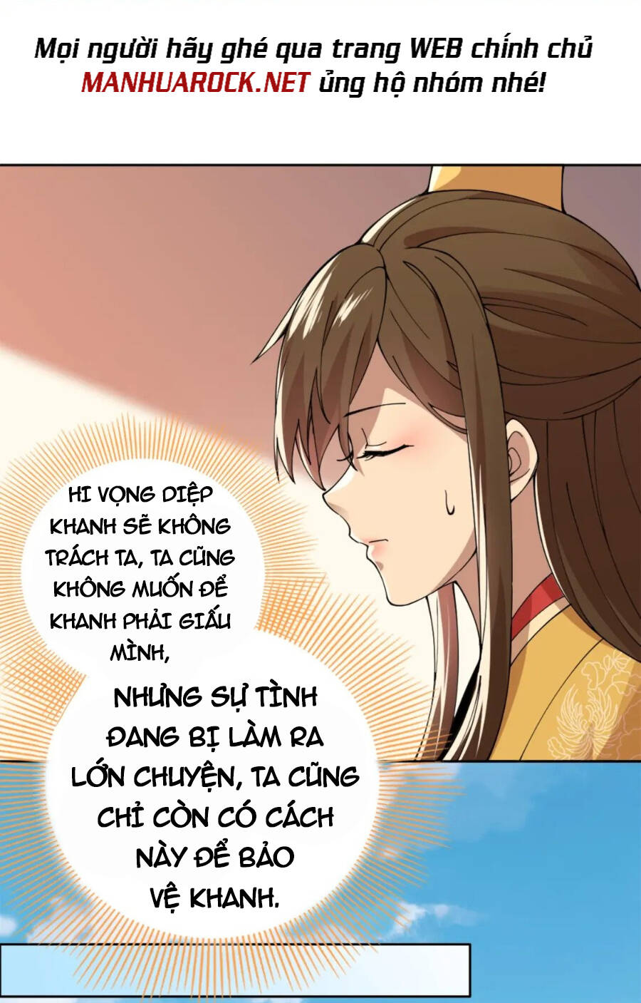 Không Nhường Nữa Ta Chết, Ta Liền Thật Vô Địch Chapter 26 - Trang 15