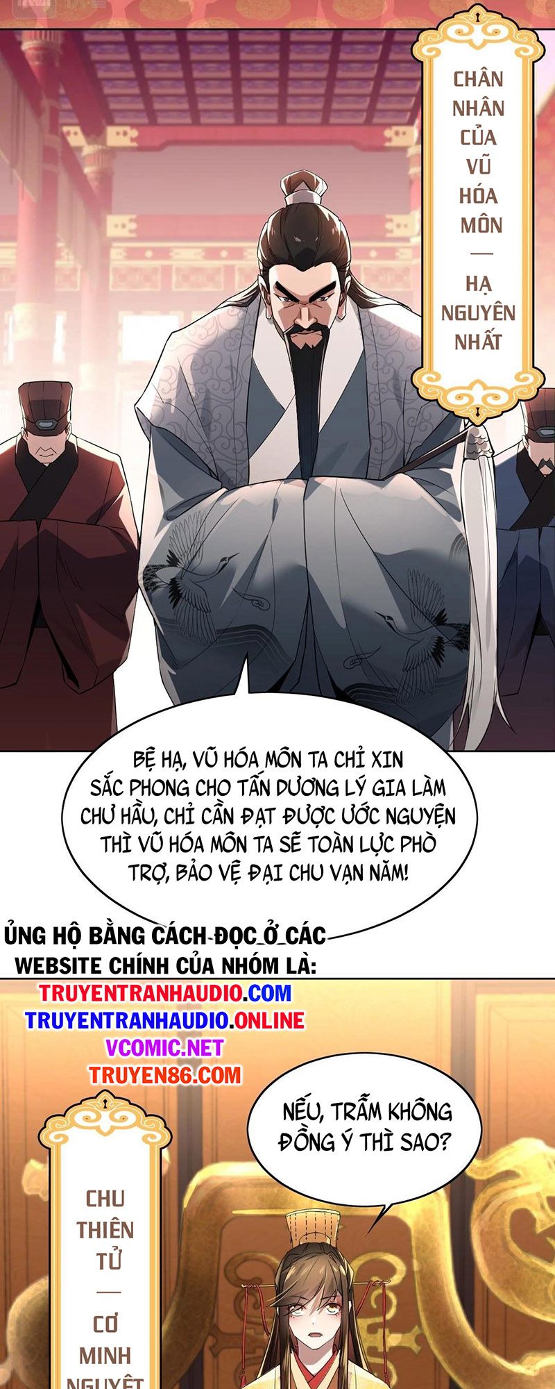 Không Nhường Nữa Ta Chết, Ta Liền Thật Vô Địch Chapter 1 - Trang 12