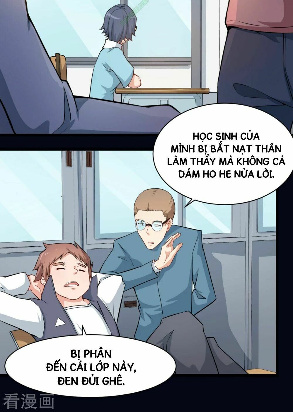 Vườn Trường Cuồng Sư Hệ Thống Chapter 1 - Trang 15