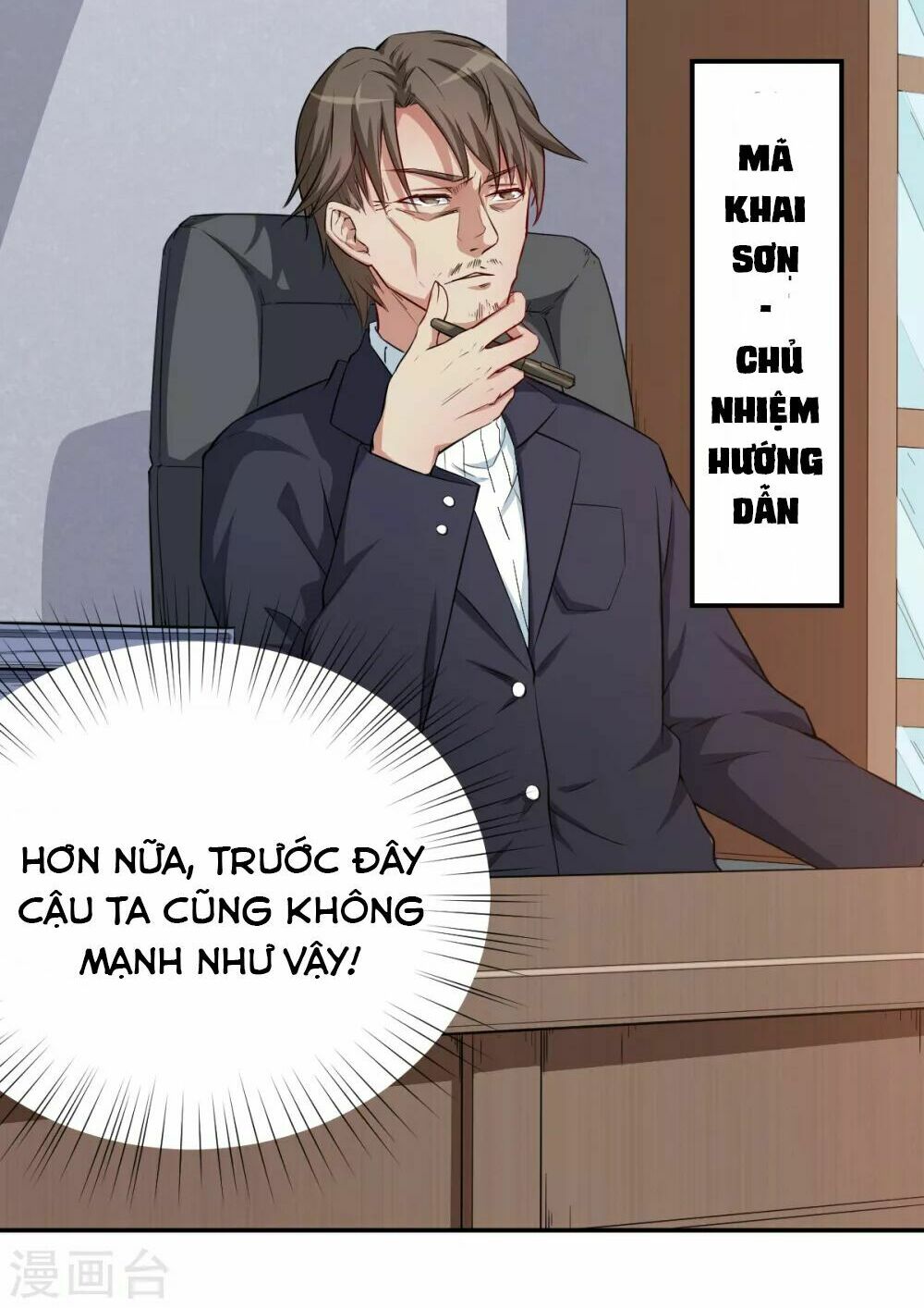 Vườn Trường Cuồng Sư Hệ Thống Chapter 14 - Trang 39