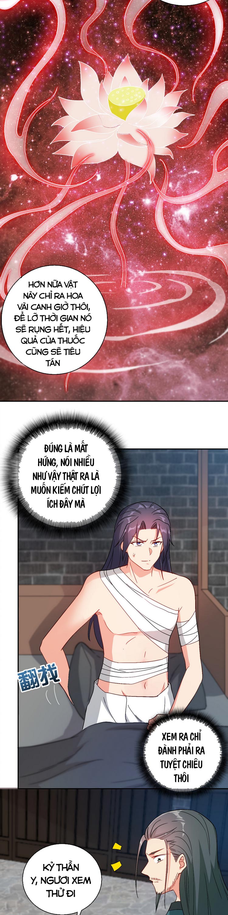 Anh Hùng Bàn Phím Tu Tiên Chapter 30 - Trang 13