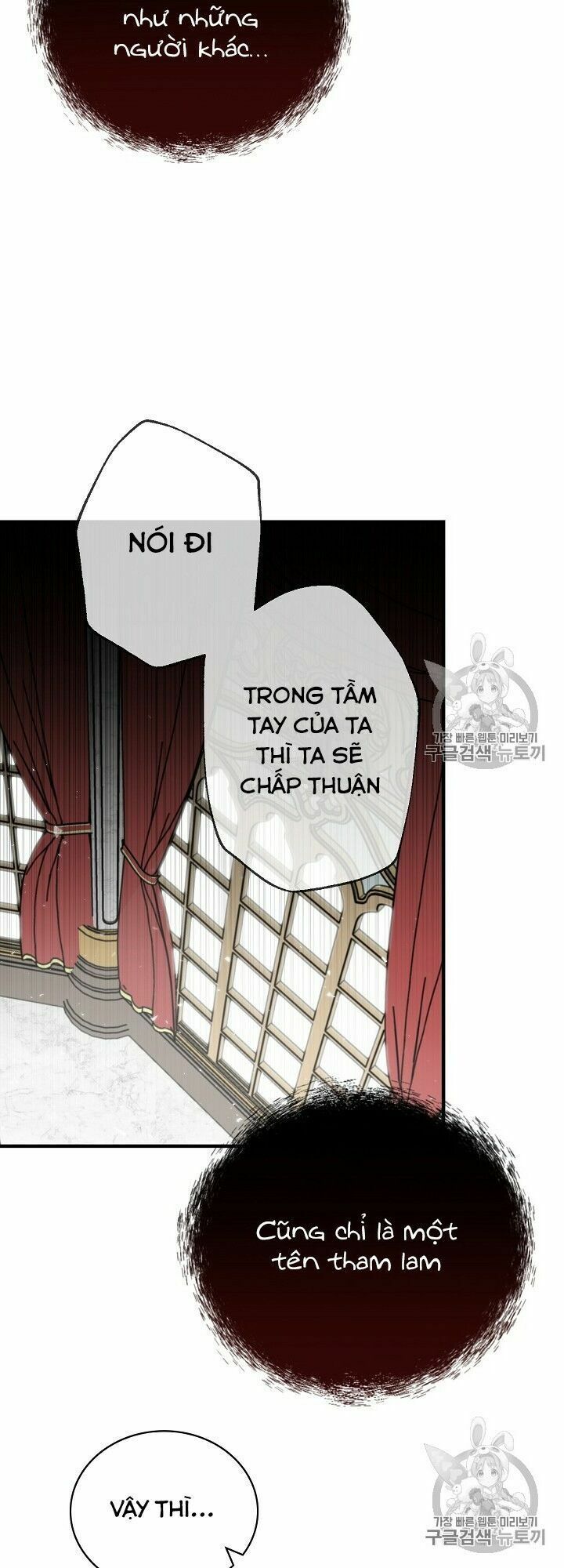 Level Up Chỉ Bằng Cách Ăn Cơm Chapter 29 - Trang 91