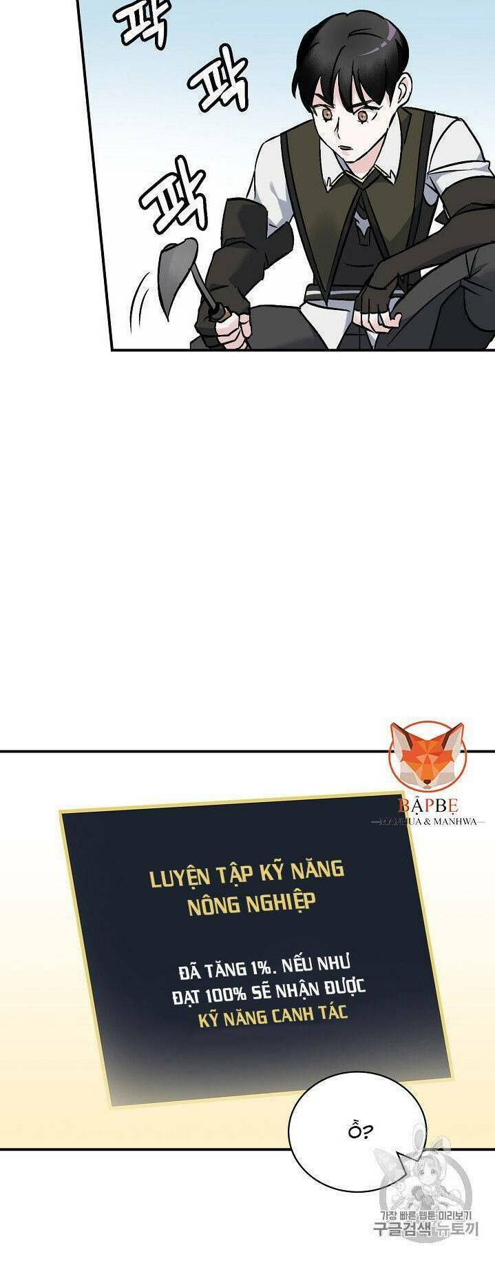 Level Up Chỉ Bằng Cách Ăn Cơm Chapter 21 - Trang 15