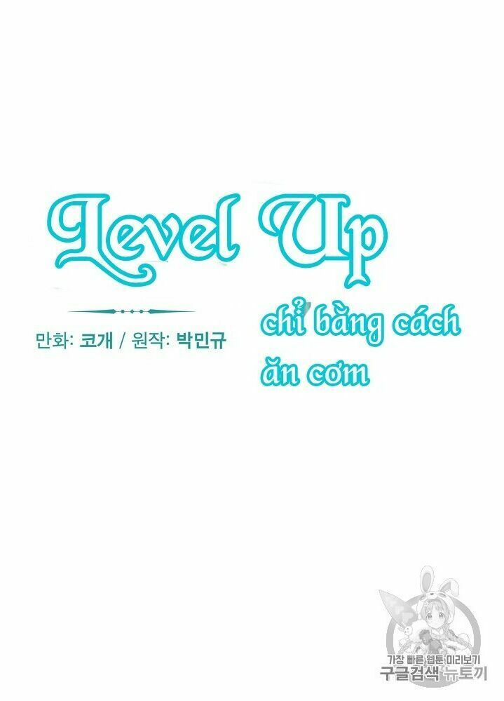 Level Up Chỉ Bằng Cách Ăn Cơm Chapter 29 - Trang 12