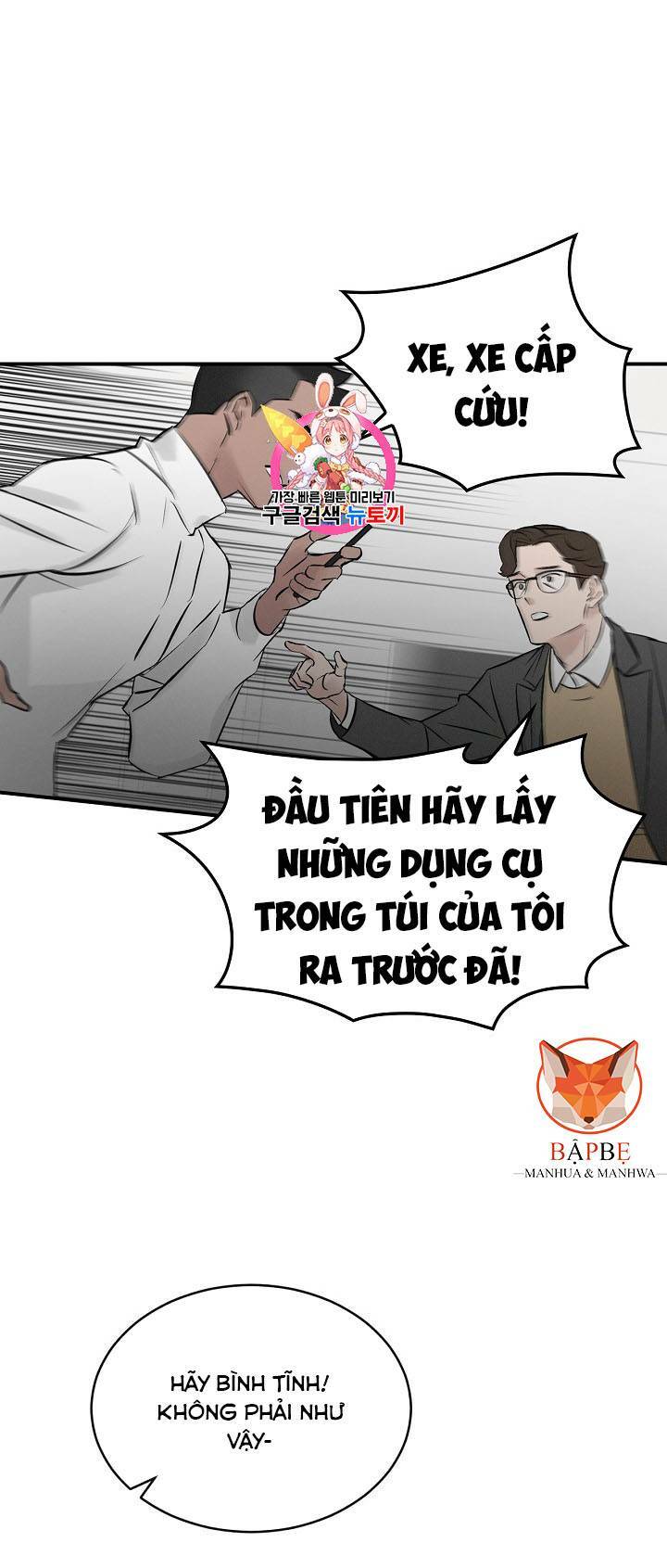 Level Up Chỉ Bằng Cách Ăn Cơm Chapter 5 - Trang 2