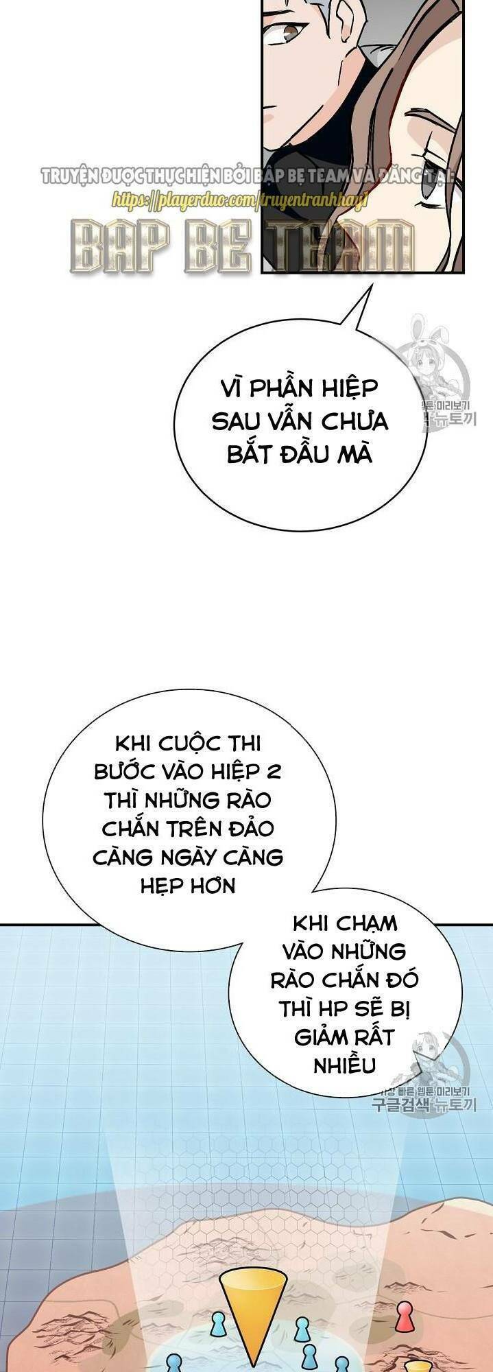 Level Up Chỉ Bằng Cách Ăn Cơm Chapter 27 - Trang 12