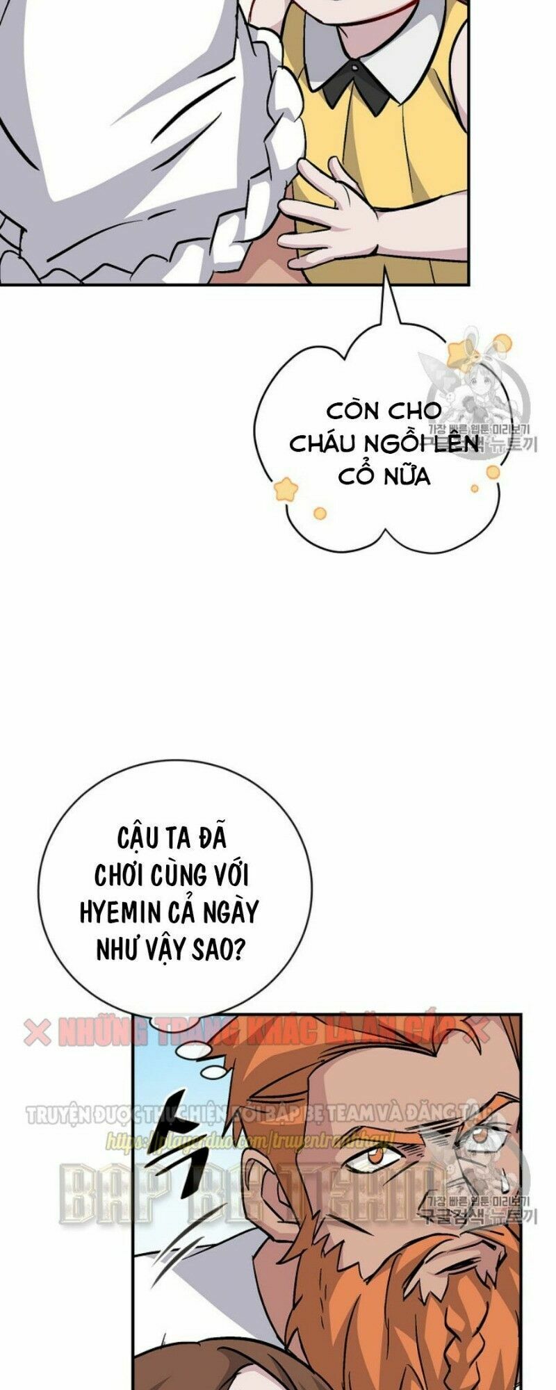 Level Up Chỉ Bằng Cách Ăn Cơm Chapter 32 - Trang 49