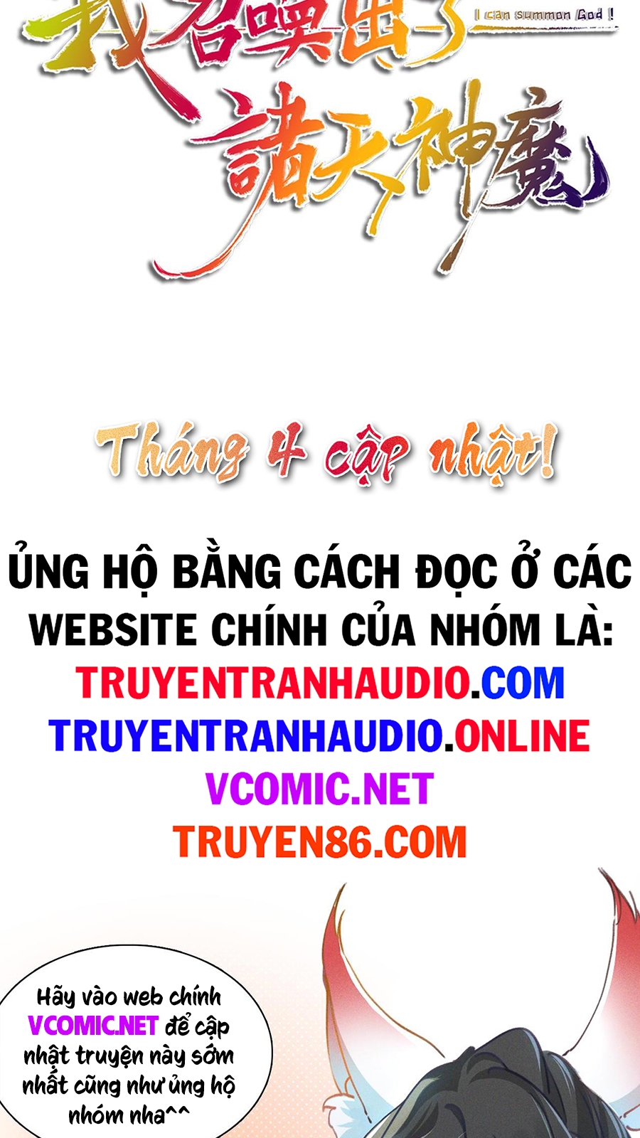 Ta Có Thể Triệu Hoán Chư Thiên Thần Ma Chapter 1 - Trang 23