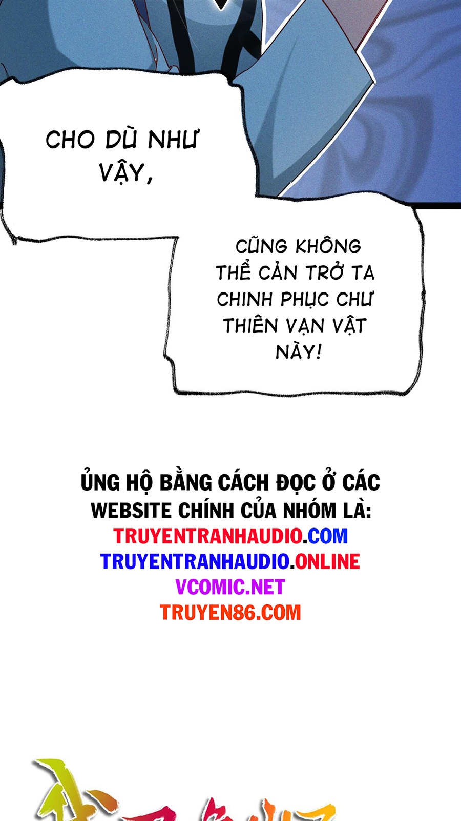 Ta Có Thể Triệu Hoán Chư Thiên Thần Ma Chapter 1 - Trang 21