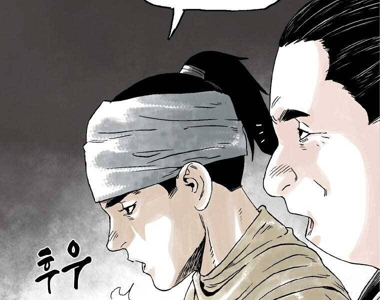 Ma Hiệp Côn Lôn Chapter 23 - Trang 30