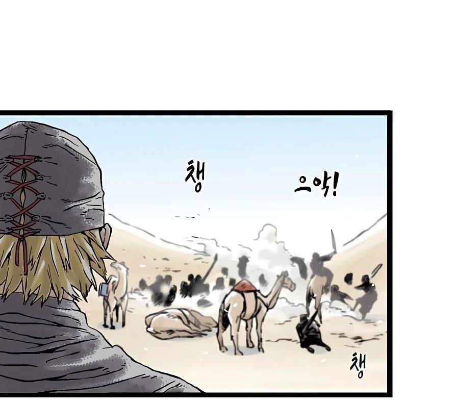 Ma Hiệp Côn Lôn Chapter 16 - Trang 52