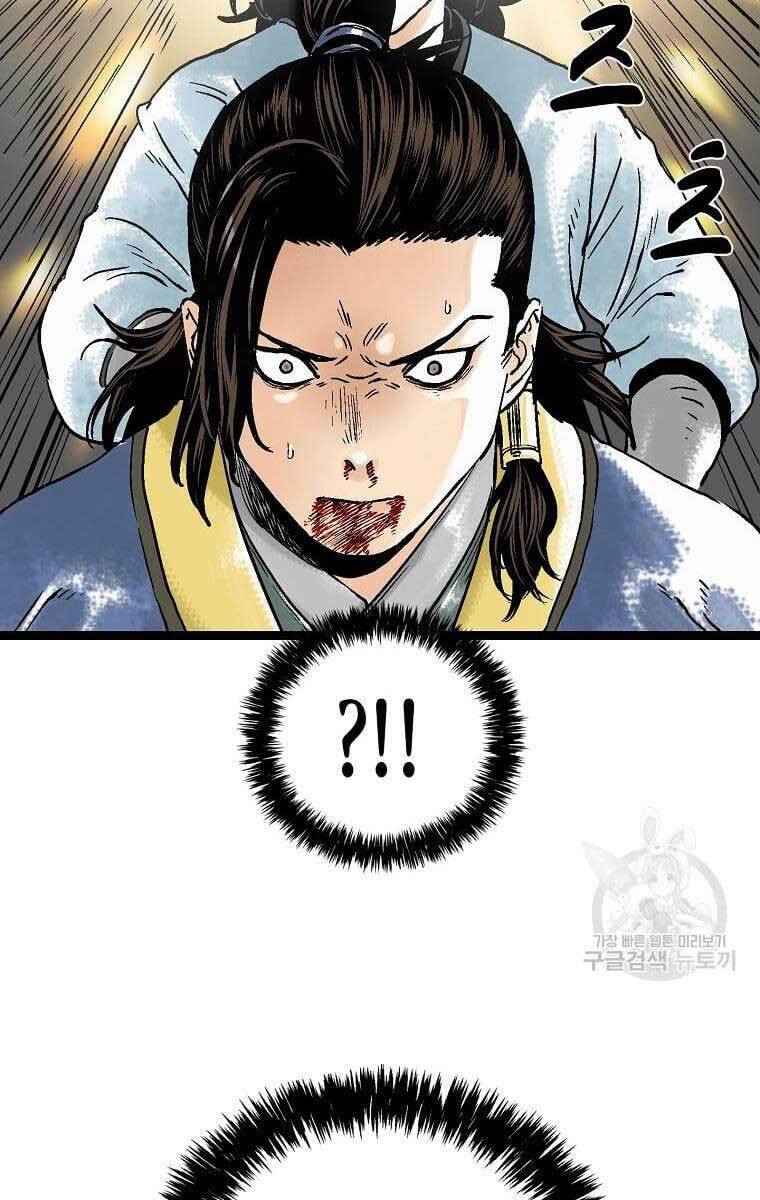 Ma Hiệp Côn Lôn Chapter 36 - Trang 22