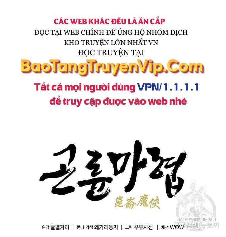 Ma Hiệp Côn Lôn Chapter 33 - Trang 18