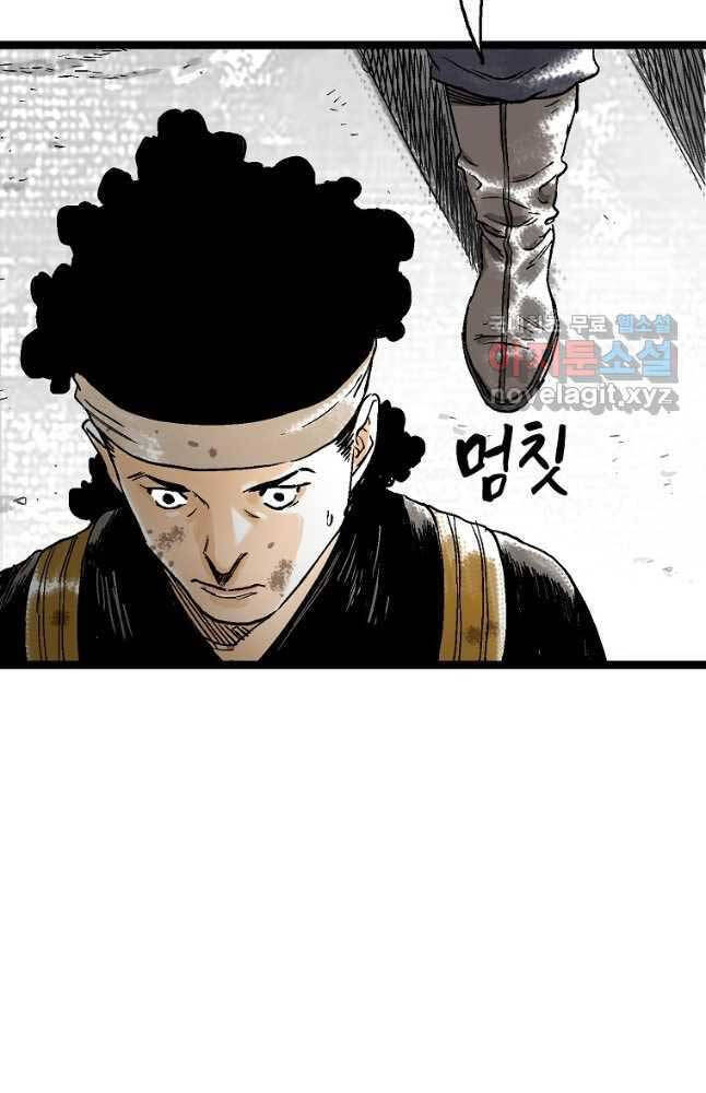 Ma Hiệp Côn Lôn Chapter 47 - Trang 13