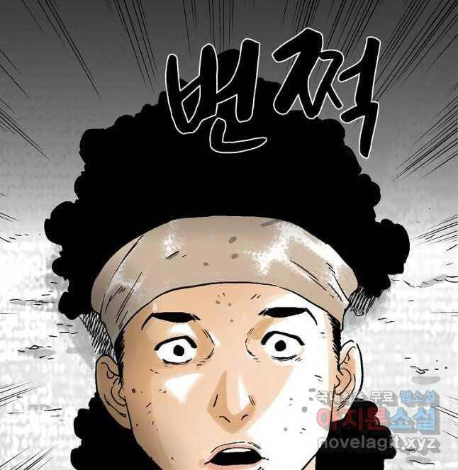 Ma Hiệp Côn Lôn Chapter 47 - Trang 39