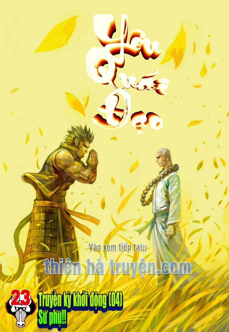 Đại Viên Hồn - Tây Du Tiền Truyện Chapter 23 - Trang 0