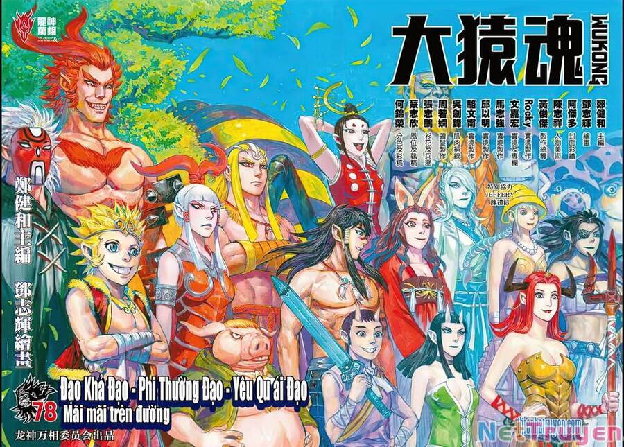 Đại Viên Hồn - Tây Du Tiền Truyện Chapter 78 - Trang 1