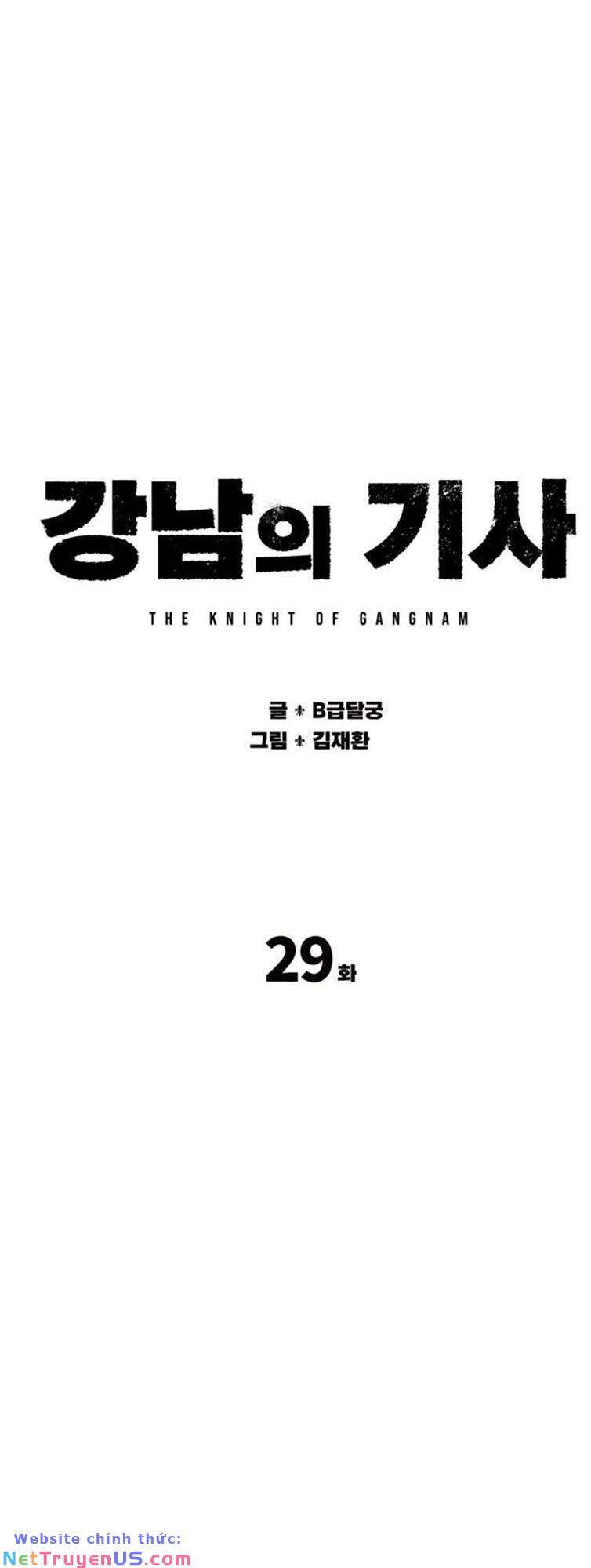 Hiệp Sĩ Gangnam Chapter 29 - Trang 1