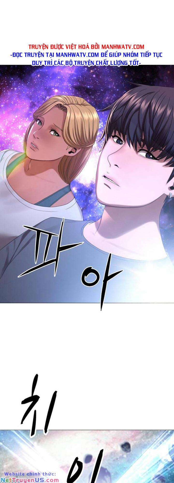 Hiệp Sĩ Gangnam Chapter 30 - Trang 24