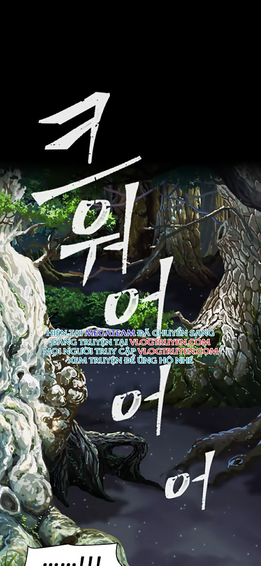 Druid Tại Ga Seoul Chapter 1 - Trang 38