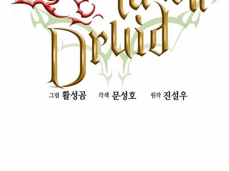 Druid Tại Ga Seoul Chapter 66 - Trang 1