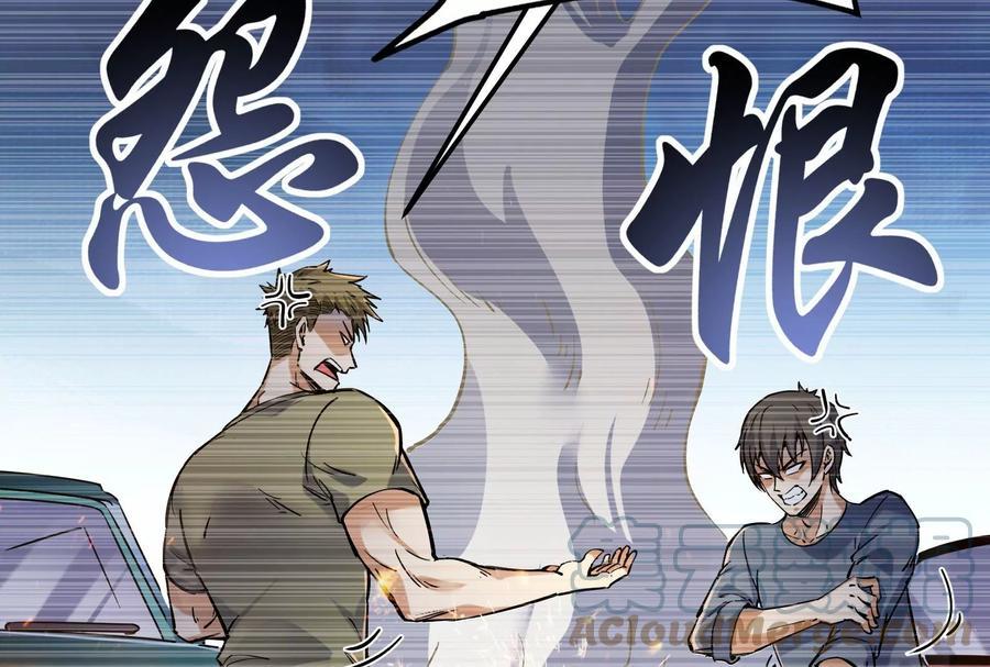 Đánh Bại Chư Thiên Chapter 83 - Trang 147