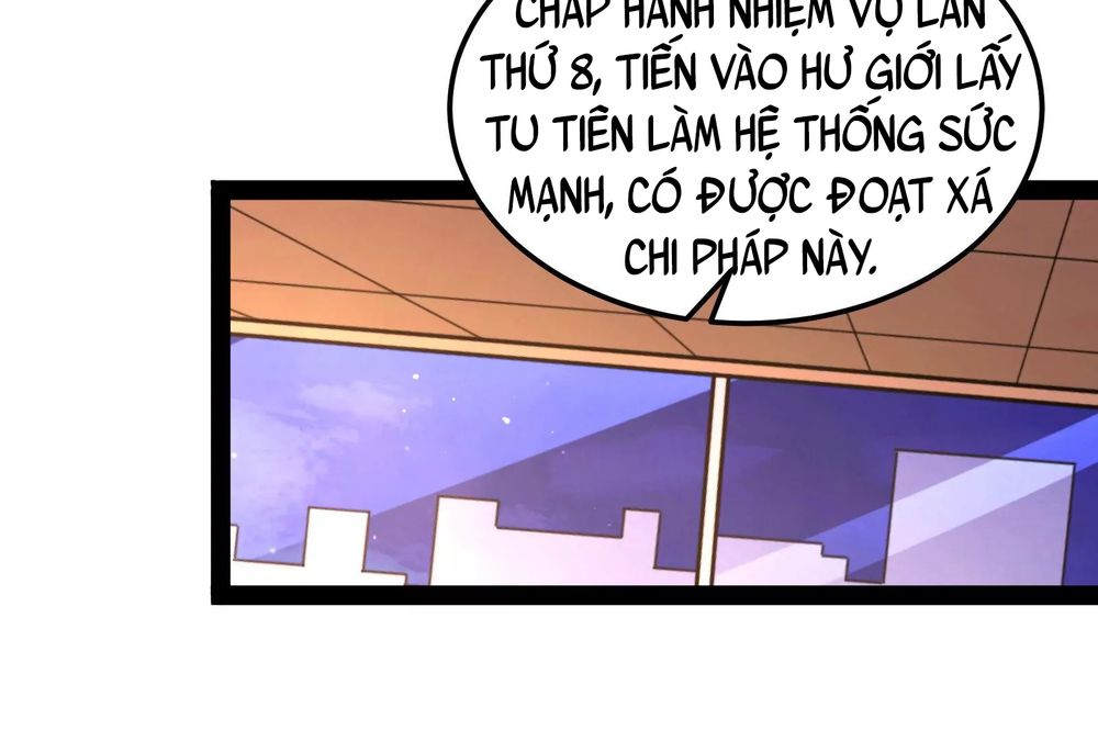 Đánh Bại Chư Thiên Chapter 92 - Trang 71