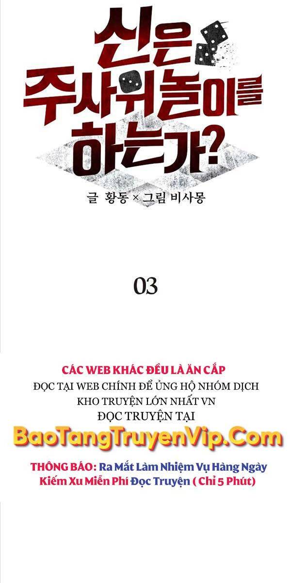 Ván Cược Của Chúa Chapter 3 - Trang 26