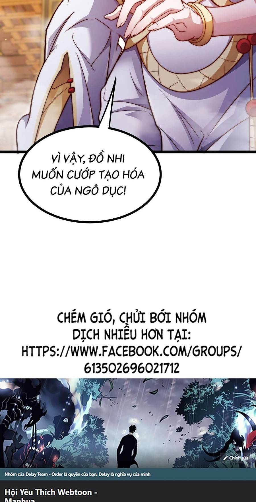 Thiên Đạo Bất Công Chapter 4 - Trang 58