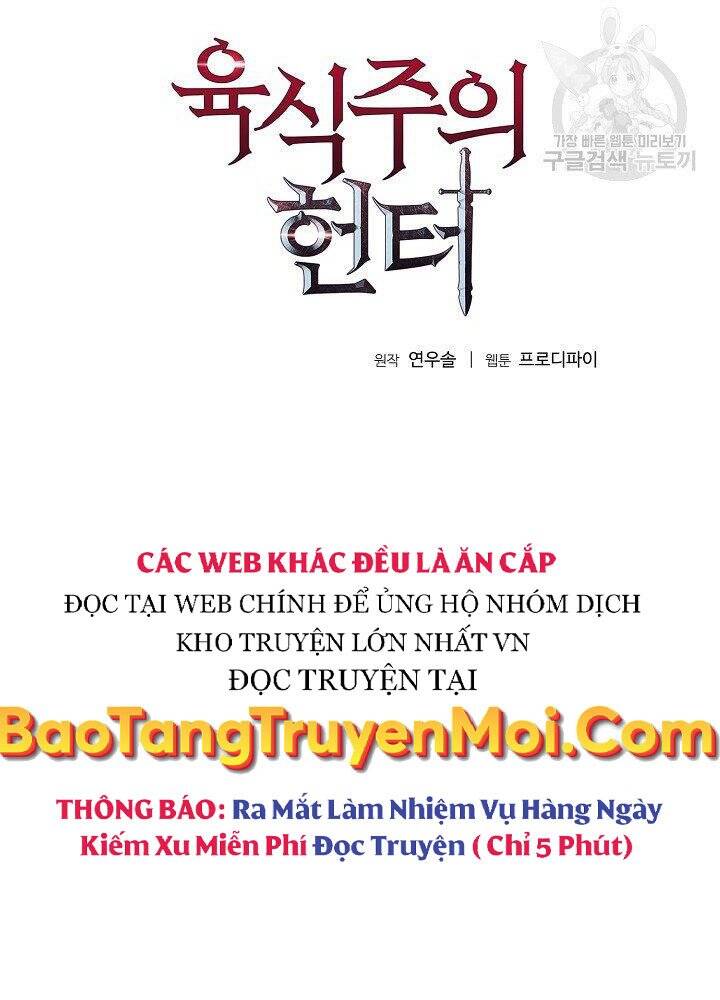 Thợ Săn Ăn Thịt Người Chapter 21 - Trang 6