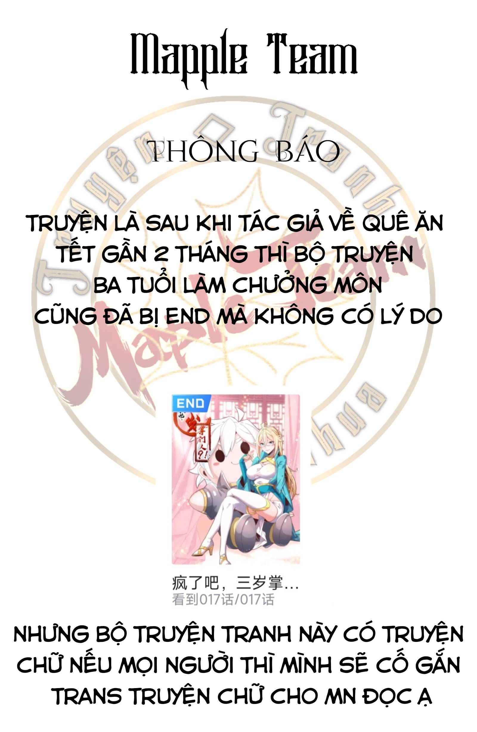 Điên Rồi Sao, Ba Tuổi Làm Chưởng Môn Chapter 17 - Trang 0