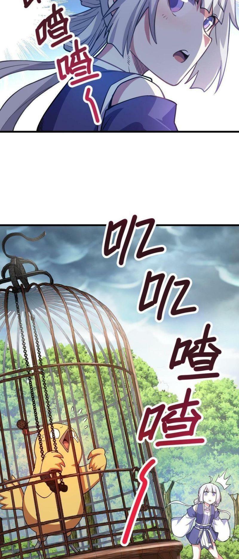 Ta Độ 999 Lần Thiên Kiếp Chapter 8 - Trang 11