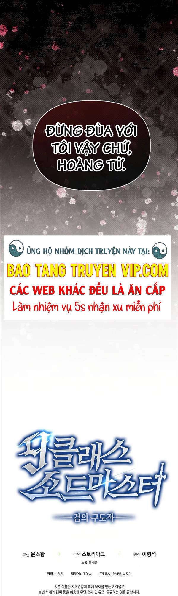 Kiếm Sư Cấp 9 Trở Lại Chapter 14 - Trang 55