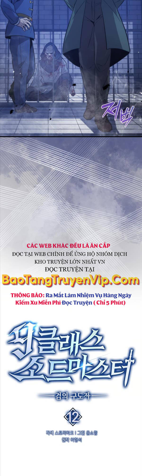 Kiếm Sư Cấp 9 Trở Lại Chapter 12 - Trang 6