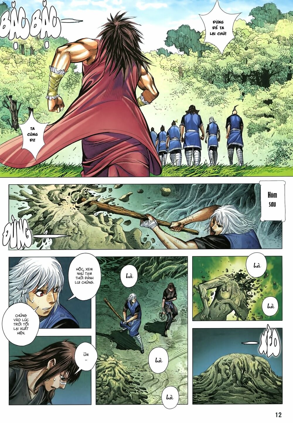 Tam Quốc Chí Dị Chapter 18 - Trang 11