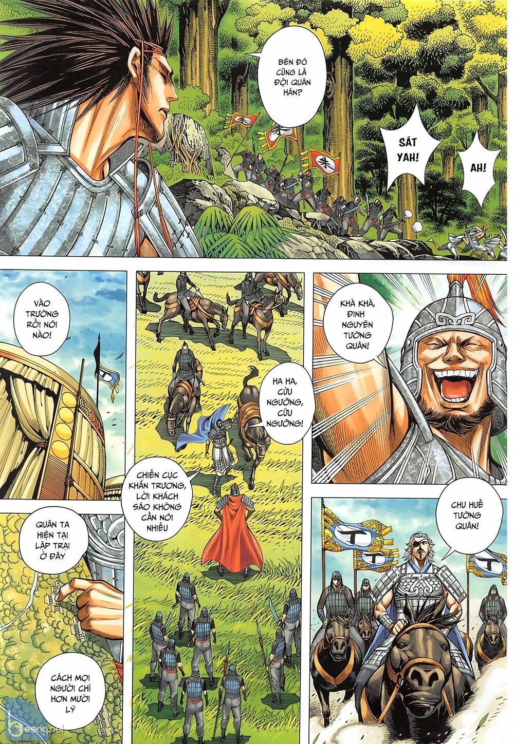 Tam Quốc Chí Dị Chapter 34.1 - Trang 4