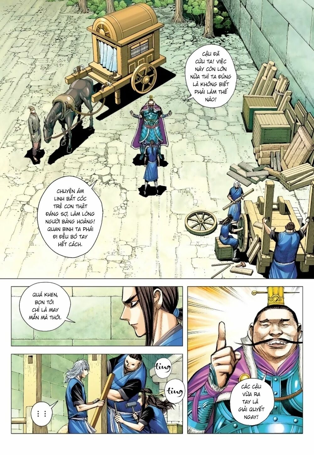 Tam Quốc Chí Dị Chapter 11 - Trang 7