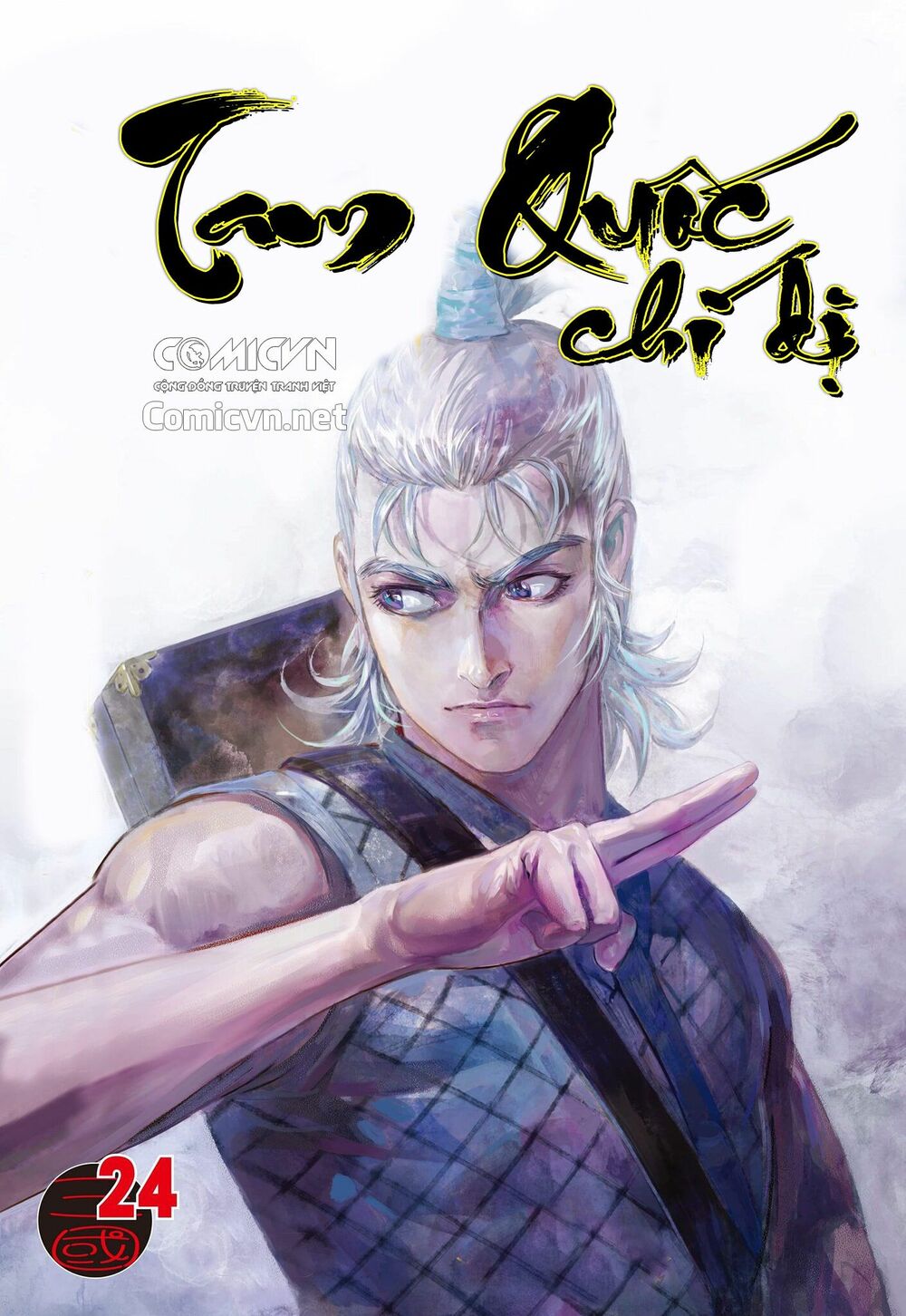 Tam Quốc Chí Dị Chapter 24 - Trang 0