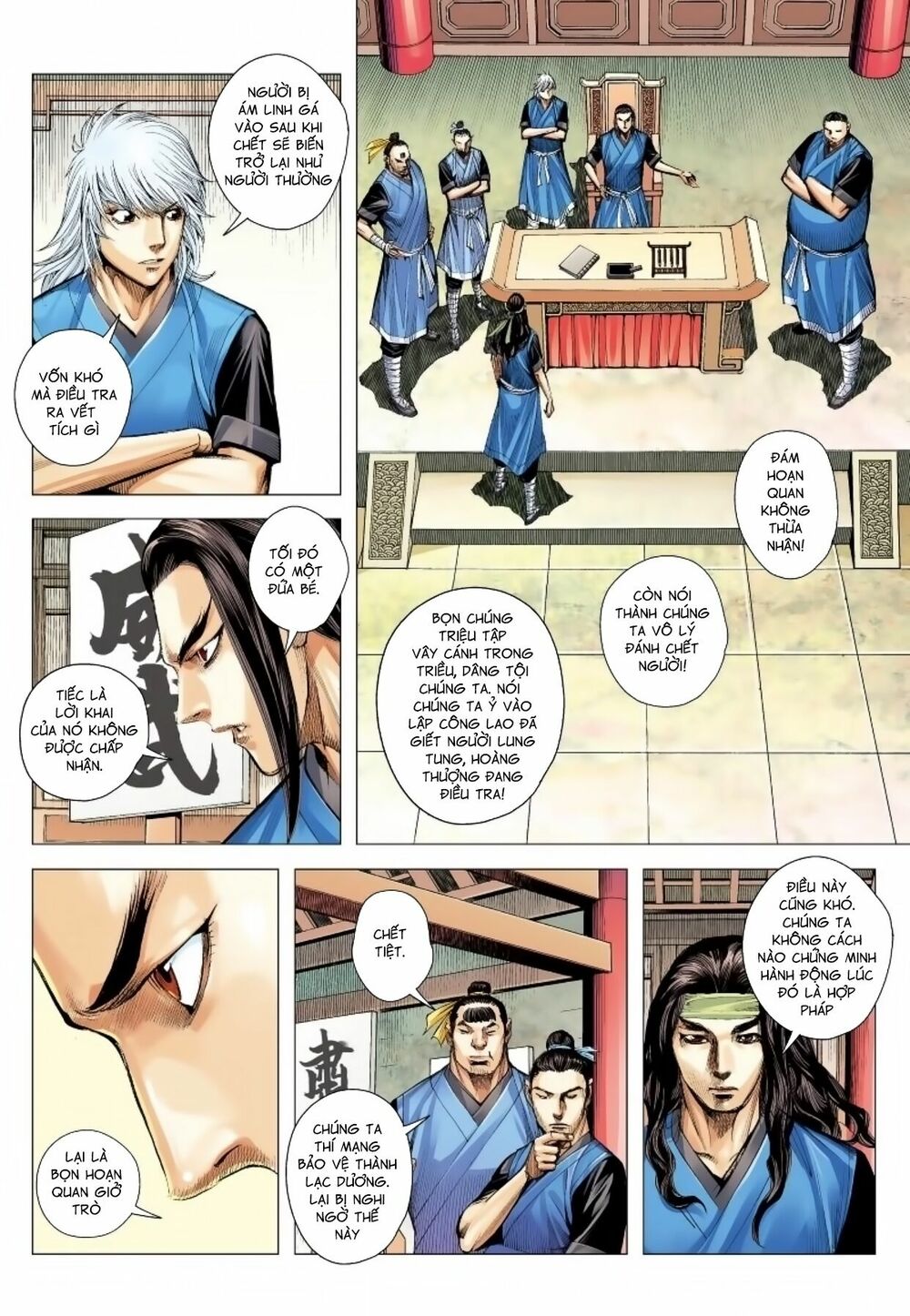 Tam Quốc Chí Dị Chapter 15 - Trang 21