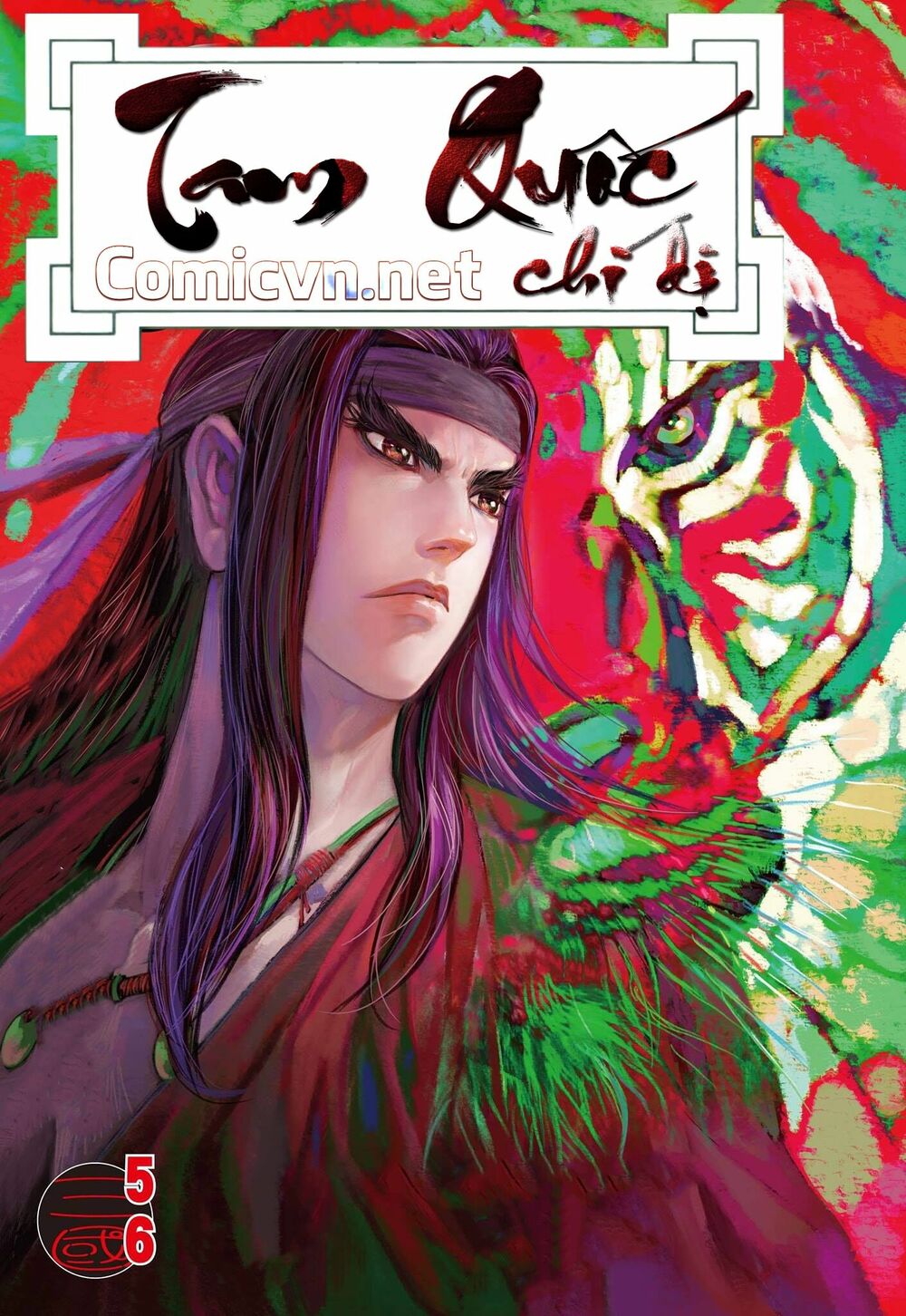 Tam Quốc Chí Dị Chapter 5 - Trang 0