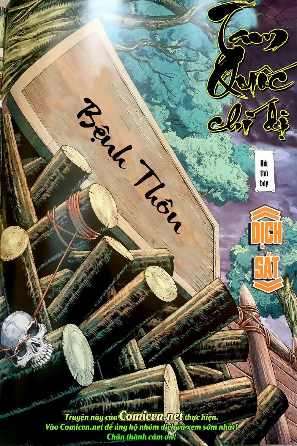 Tam Quốc Chí Dị Chapter 7 - Trang 1