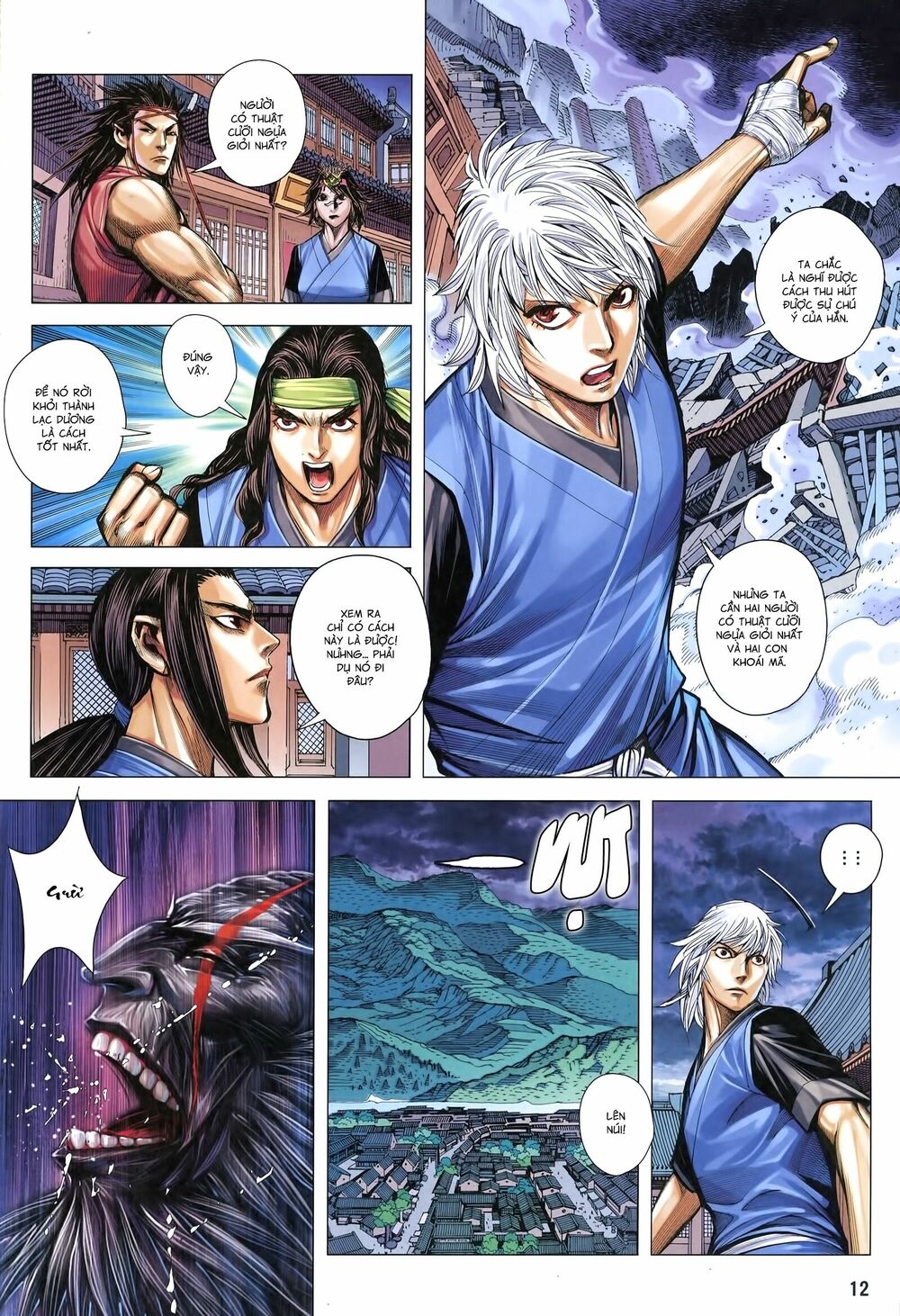 Tam Quốc Chí Dị Chapter 17 - Trang 11