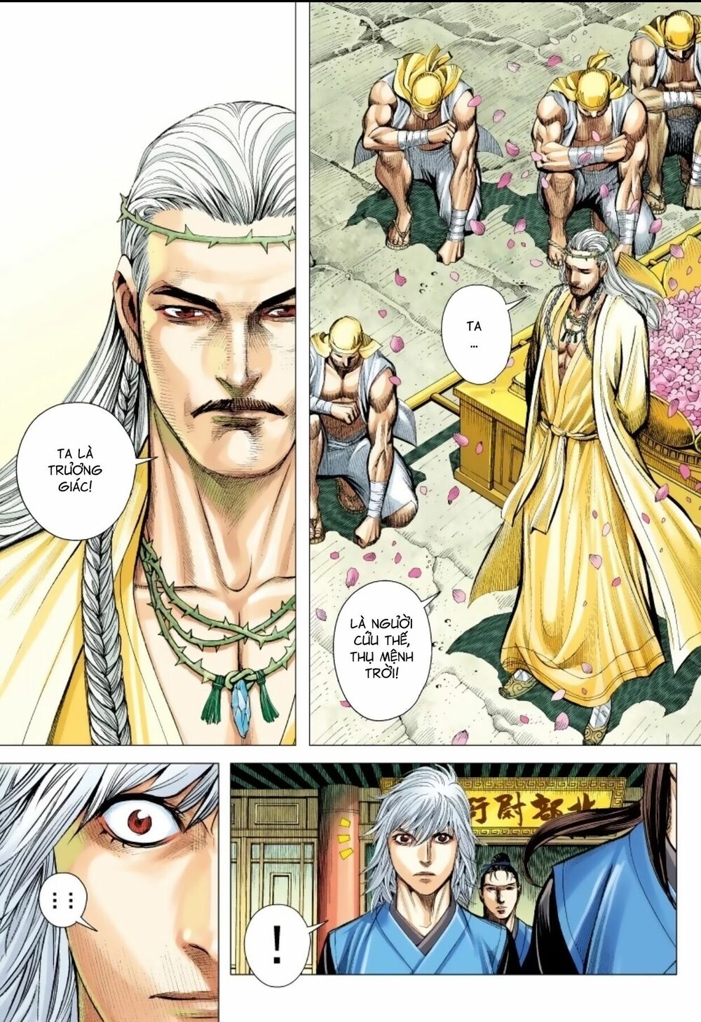 Tam Quốc Chí Dị Chapter 16 - Trang 4