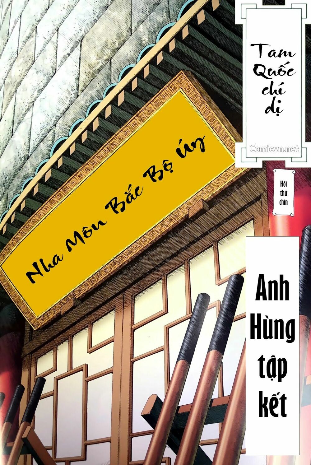 Tam Quốc Chí Dị Chapter 9 - Trang 1